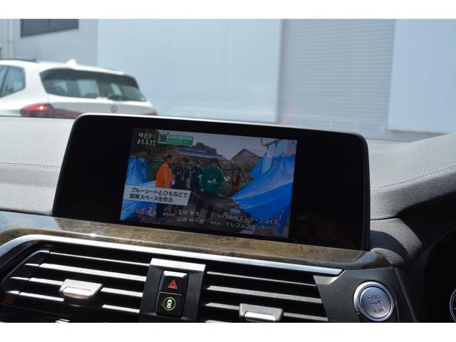 ｘＤｒｉｖｅ　２０ｄ　Ｍスポーツ　純正ＨＤＤナビＢｌｕｅｔｏｏｔｈ（音楽・ｔｅｌ）２０インチアロイホイール　アクティブクルーズ　衝突軽減ブレーキ　全周囲カメラ　前後障害物センサー　ヘッドアップディスプレイ　コニャックレーザーシート(11枚目)