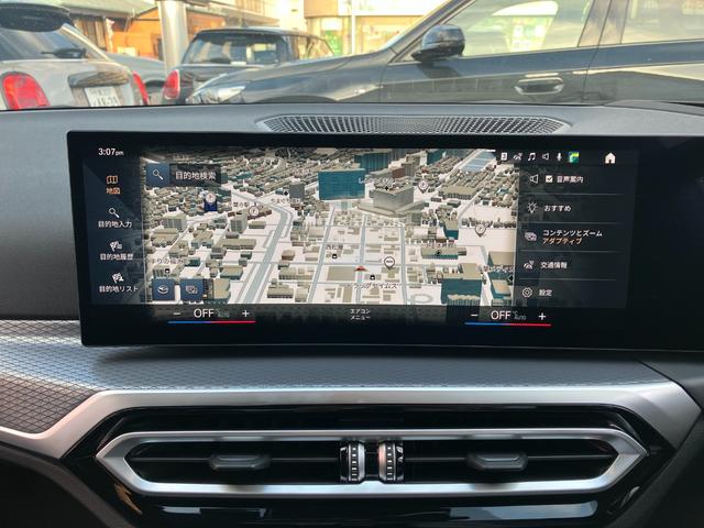 ３シリーズ ３２０ｄ　ｘＤｒｉｖｅＭスポーツエディションシャドー　認定中古車　元試乗車　ＳＨＡＤＯＷ　ＥＤＩＴＩＯＮ　Ｍスポーツ　アルミパネル　ハーフレザー　シートヒーター　電動シート　アクティブクルーズ　電動トランク　ヘッドアップＤ　１９インチＡＷ　純ナビ　ＥＴＣ（12枚目）