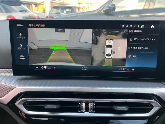 ３シリーズ ３２０ｄ　ｘＤｒｉｖｅＭスポーツエディションシャドー　認定中古車　元試乗車　ＳＨＡＤＯＷ　ＥＤＩＴＩＯＮ　Ｍスポーツ　アルミパネル　ハーフレザー　シートヒーター　電動シート　アクティブクルーズ　電動トランク　ヘッドアップＤ　１９インチＡＷ　純ナビ　ＥＴＣ（16枚目）