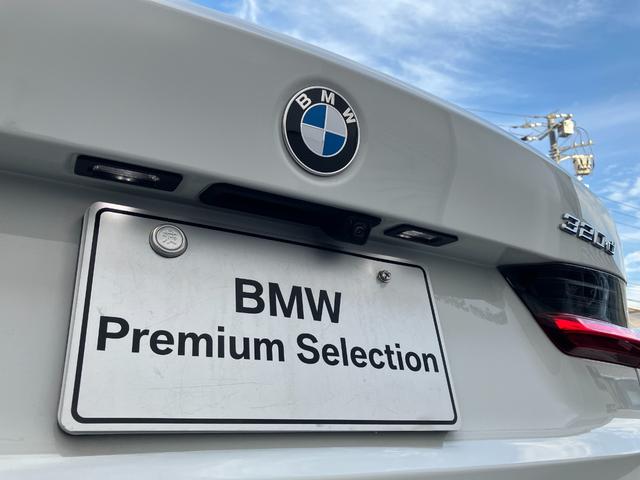 ３シリーズ ３２０ｄ　ｘＤｒｉｖｅＭスポーツエディションシャドー　認定中古車　元試乗車　ＳＨＡＤＯＷ　ＥＤＩＴＩＯＮ　Ｍスポーツ　アルミパネル　ハーフレザー　シートヒーター　電動シート　アクティブクルーズ　電動トランク　ヘッドアップＤ　１９インチＡＷ　純ナビ　ＥＴＣ（26枚目）