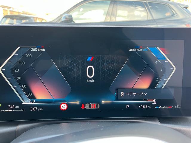 ３シリーズ ３２０ｄ　ｘＤｒｉｖｅＭスポーツエディションシャドー　認定中古車　元試乗車　ＳＨＡＤＯＷ　ＥＤＩＴＩＯＮ　Ｍスポーツ　アルミパネル　ハーフレザー　シートヒーター　電動シート　アクティブクルーズ　電動トランク　ヘッドアップＤ　１９インチＡＷ　純ナビ　ＥＴＣ（43枚目）