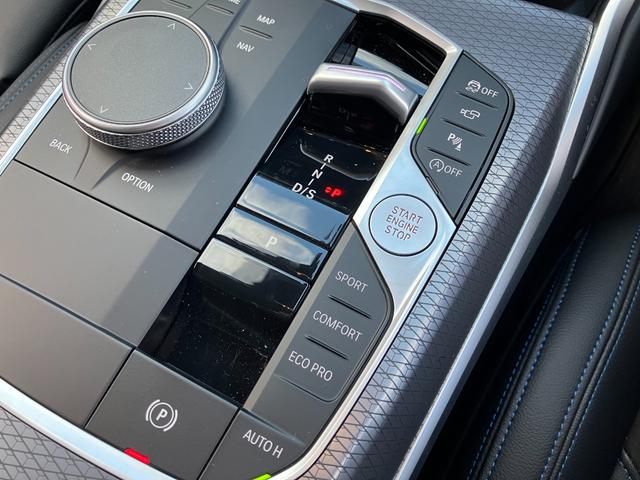 ３シリーズ ３２０ｄ　ｘＤｒｉｖｅＭスポーツエディションシャドー　認定中古車　元試乗車　ＳＨＡＤＯＷ　ＥＤＩＴＩＯＮ　Ｍスポーツ　アルミパネル　ハーフレザー　シートヒーター　電動シート　アクティブクルーズ　電動トランク　ヘッドアップＤ　１９インチＡＷ　純ナビ　ＥＴＣ（50枚目）