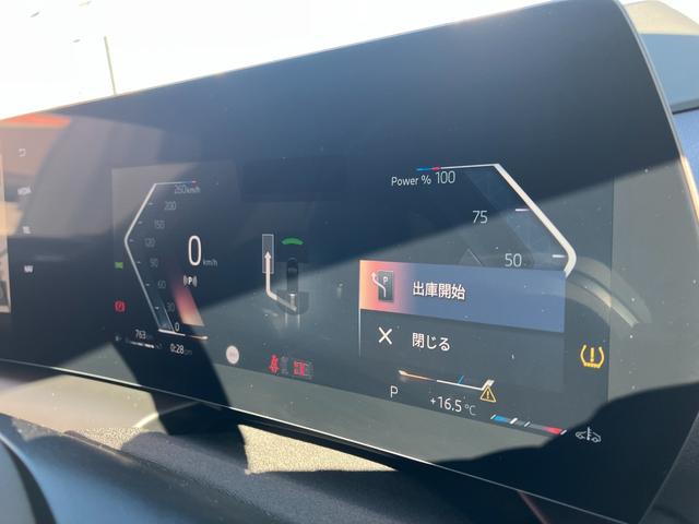 １シリーズ １２０ｄ　Ｍスポーツ　ハイラインパッケージ　認定中古車　元試乗車　ハイラインＰＫＧ　サンプロテクション・ガラス　ｈａｒｍａｎ／ｋａｒｄｏｎスピーカー　ドライビングアシストプラス　ヘッドアップＤ　ハーフレザー　シートヒーター　純正ナビ　電動Ｒ（16枚目）