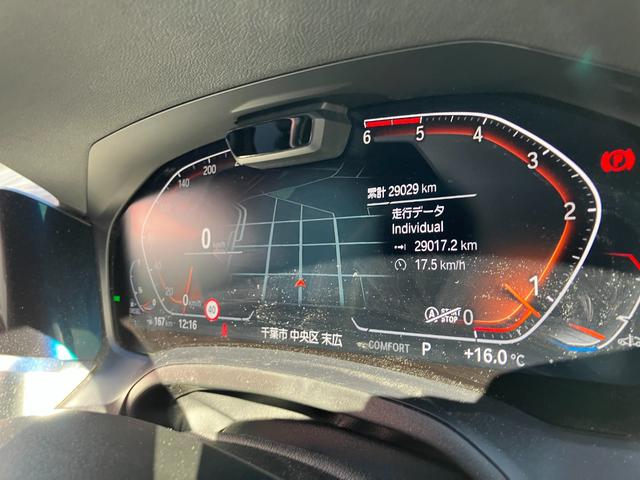 3シリーズ 320d xDriveツーリング Mスポーツ 認定中古車 ワンオーナー 社外地デジチューナー パーキングアシストプラス 前後ドラレコ ハーフレザー シートヒーター 電動Rゲート 純ナビ アクティブクルコン LEDヘッドライト ETC(16枚目)