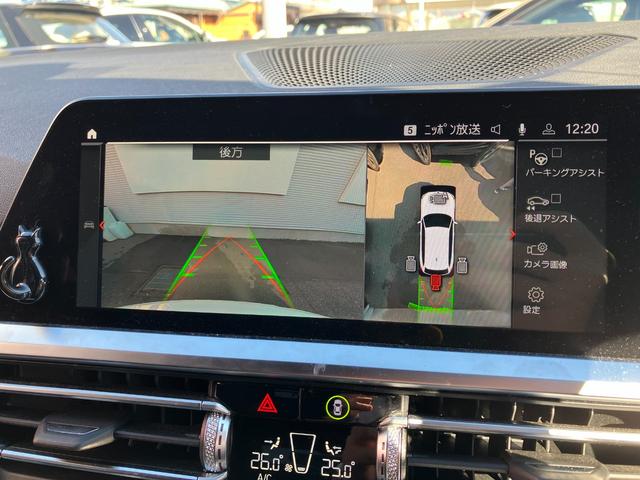 3シリーズ 320d xDriveツーリング Mスポーツ 認定中古車 ワンオーナー 社外地デジチューナー パーキングアシストプラス 前後ドラレコ ハーフレザー シートヒーター 電動Rゲート 純ナビ アクティブクルコン LEDヘッドライト ETC(17枚目)