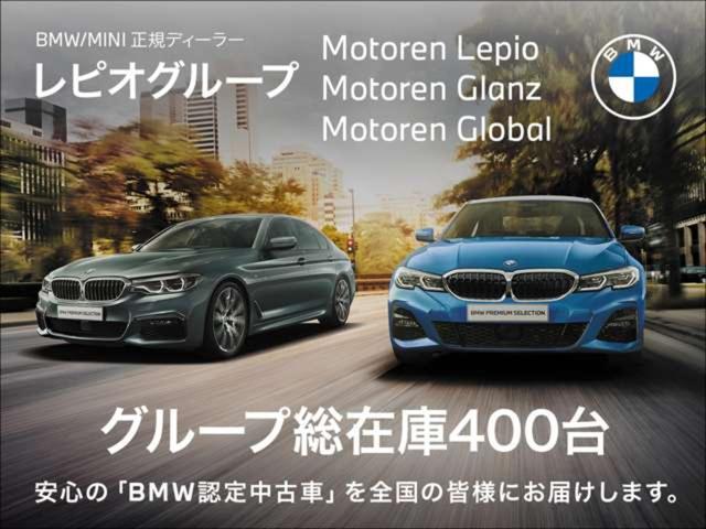3シリーズ 320d xDriveツーリング Mスポーツ 認定中古車 ワンオーナー 社外地デジチューナー パーキングアシストプラス 前後ドラレコ ハーフレザー シートヒーター 電動Rゲート 純ナビ アクティブクルコン LEDヘッドライト ETC(35枚目)