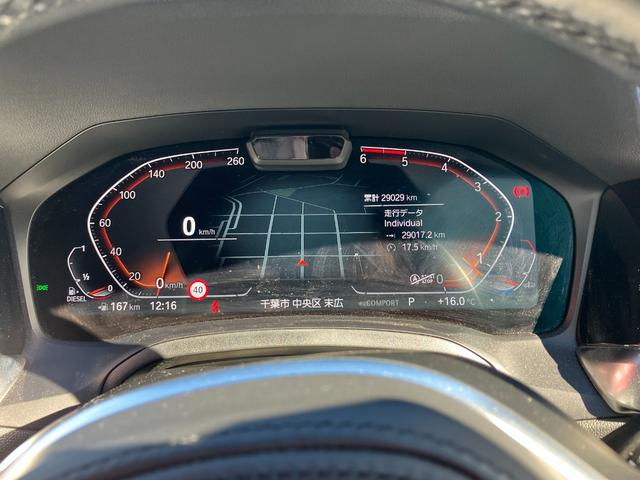 3シリーズ 320d xDriveツーリング Mスポーツ 認定中古車 ワンオーナー 社外地デジチューナー パーキングアシストプラス 前後ドラレコ ハーフレザー シートヒーター 電動Rゲート 純ナビ アクティブクルコン LEDヘッドライト ETC(58枚目)