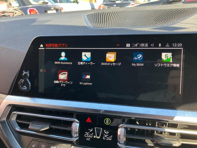 3シリーズ 320d xDriveツーリング Mスポーツ 認定中古車 ワンオーナー 社外地デジチューナー パーキングアシストプラス 前後ドラレコ ハーフレザー シートヒーター 電動Rゲート 純ナビ アクティブクルコン LEDヘッドライト ETC(64枚目)
