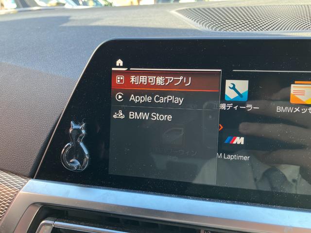 3シリーズ 320d xDriveツーリング Mスポーツ 認定中古車 ワンオーナー 社外地デジチューナー パーキングアシストプラス 前後ドラレコ ハーフレザー シートヒーター 電動Rゲート 純ナビ アクティブクルコン LEDヘッドライト ETC(65枚目)