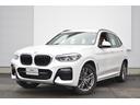 ｘＤｒｉｖｅ　２０ｄ　Ｍスポーツ　ドライビングアシスト　アクティブクルーズコントロール　全周囲カメラ　前後障害物センサー　コニャックレーザー　　シート　アダプティブＬＥＤ　電動リヤゲート　ＳＯＳコール　ミラー内臓ＥＴＣ　パドルシフト(7枚目)