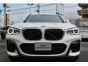 ｘＤｒｉｖｅ　２０ｄ　Ｍスポーツ　ドライビングアシスト　アクティブクルーズコントロール　全周囲カメラ　前後障害物センサー　コニャックレーザー　　シート　アダプティブＬＥＤ　電動リヤゲート　ＳＯＳコール　ミラー内臓ＥＴＣ　パドルシフト(39枚目)