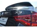 ｘＤｒｉｖｅ　２０ｄ　Ｍスポーツ　純正ＨＤＤナビＢｌｕｅｔｏｏｔｈ（音楽・ｔｅｌ）２０インチアロイホイール　アクティブクルーズ　衝突軽減ブレーキ　全周囲カメラ　前後障害物センサー　ヘッドアップディスプレイ　コニャックレーザーシート（27枚目）