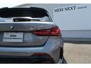 Ｍ１３５ｉ　ｘＤｒｉｖｅ　Ｍ１３５ｉ　ｘＤｒｉｖｅ（５名）　Ｍブレーキ　１８アロイホイール　ヘッドアップディスプレイ　アクティブクルーズコントロール　衝突軽減ブレーキ　前後障害物センサー　リヤカメラ　ＬＥＤライト　ＳＯＳコール(30枚目)