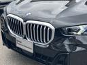 ｘＤｒｉｖｅ　４０ｄ　Ｍスポーツ　正規認定中古車　ワンオーナー車両　電動パノラマサンルーフ　３列シート　ドライブアシストプロ　純正ナビ　地デジチューナー　パーキングアシスト　ヘッドアップディスプレイ　ブラックレザーシート　ＥＴＣ（36枚目）