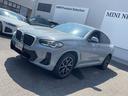 ご納車前には、BMWIを熟知したメカニックによる100項目の点検・整備を行います。不具合箇所、交換時期に達している部品に関しましては、全て当社負担で交換してからのご納車となります