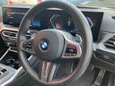 ３２０ｄ　ｘＤｒｉｖｅＭスポーツエディションシャドー　認定中古車　元試乗車　ＳＨＡＤＯＷ　ＥＤＩＴＩＯＮ　Ｍスポーツ　アルミパネル　ハーフレザー　シートヒーター　電動シート　アクティブクルーズ　電動トランク　ヘッドアップＤ　１９インチＡＷ　純ナビ　ＥＴＣ（38枚目）