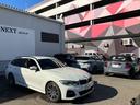 320d xDriveツーリング Mスポーツ 認定中古車 ワンオーナー 社外地デジチューナー パーキングアシストプラス 前後ドラレコ ハーフレザー シートヒーター 電動Rゲート 純ナビ アクティブクルコン LEDヘッドライト ETC(45枚目)