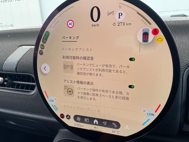ＭＩＮＩ クーパーＳ　クラシック・トリム　正規認定中古車　元試乗車　純正ナビ　アクティブクルコン　衝突軽減Ｂ　レーンアシスト　ＰＫＧアシストプラス　ヘッドアップディスプレイ　スマホ接続・ワイヤレス充電　１８ＡＷ　ＳＯＳコール　ＥＴＣ（76枚目）