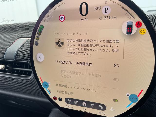 ＭＩＮＩ クーパーＳ　クラシック・トリム　正規認定中古車　元試乗車　純正ナビ　アクティブクルコン　衝突軽減Ｂ　レーンアシスト　ＰＫＧアシストプラス　ヘッドアップディスプレイ　スマホ接続・ワイヤレス充電　１８ＡＷ　ＳＯＳコール　ＥＴＣ（77枚目）