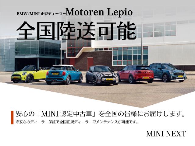 ＭＩＮＩ カントリーマンＳオール４　クラシック・トリム　正規認定中古車　元デモカー　クラシックトリム　プライバシーガラス　アクティブシート　電動フロントシート　ハーマンカードンスピーカー　ドライビングアシスタントプロ　パーキングアシスタントプラス　ＥＴＣ（2枚目）