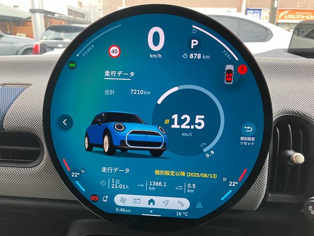 MINI クーパーC クラシック・トリム 認定中古車 元試乗車 Mパッケージ プライバシーガラス アクティブシート 電動フロントシート インテリアカメラ ハーマンカードン ドライビングアシスト 純ナビ ヘッドアップD 純レザー シートヒーター(53枚目)