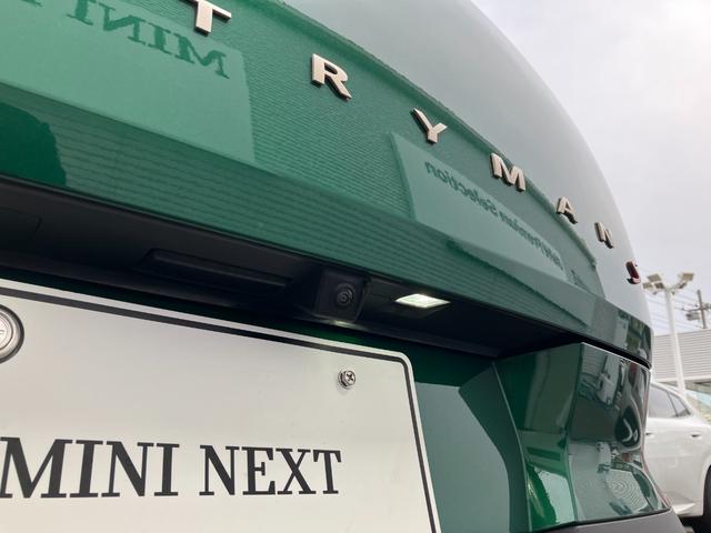 MINI カントリーマンSオール4 クラシック・トリム 認定中古車 元試乗車 クラシックトリム Mパッケージ スポーツステアリングホイール プライバシーガラス アクティブシート 電動フロントシート インテリアカメラ ハーマンカードン 18インチ純正AW(29枚目)