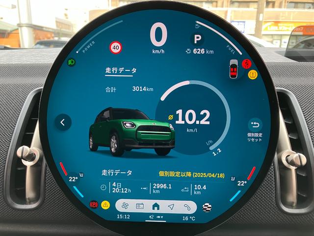 MINI カントリーマンSオール4 クラシック・トリム 認定中古車 元試乗車 クラシックトリム Mパッケージ スポーツステアリングホイール プライバシーガラス アクティブシート 電動フロントシート インテリアカメラ ハーマンカードン 18インチ純正AW(60枚目)