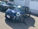 ＭＩＮＩ クーパーＳ　認定中古車　ワンオーナー　ペッパーＰＫＧ　リアビューカメラ　前後障害物センサー　純正１７ＡＷ　フロントシートＨ　純正ナビ　アクティブクルコン　Ｂｌｕｅｔｏｏｔｈ接続　ＬＥＤヘッドライト　ＳＯＳ　ＥＴＣ（2枚目）