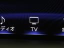 ＲＸ４５０ｈ　バージョンＬ　エアロ　１オーナー車　本革シート　地上デジタル　ＬＥＤヘッドライト　ナビＴＶ　パワーシート　ＥＴＣ　ＤＶＤ　メモリーナビ　記録簿　スマートキー　アルミホイール　横滑り防止装置　エアバッグ　ＡＢＳ(11枚目)