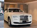 ROLLS-ROYCE GHOST II