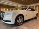 ROLLS-ROYCE GHOST II