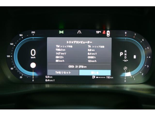 XC40 アルティメット B4 AWD ・ホワイトレザーシート・前後シートヒーター・ステアリングヒーター・前後ドラレコ・ハーマンカードン・ETC・アダプティブクルコン(20枚目)