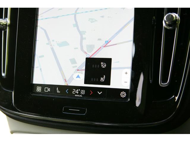 XC40 アルティメット B4 AWD ・ホワイトレザーシート・前後シートヒーター・ステアリングヒーター・前後ドラレコ・ハーマンカードン・ETC・アダプティブクルコン(22枚目)