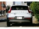 XC40 アルティメット B4 AWD ・ホワイトレザーシート・前後シートヒーター・ステアリングヒーター・前後ドラレコ・ハーマンカードン・ETC・アダプティブクルコン(7枚目)