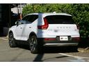XC40 アルティメット B4 AWD ・ホワイトレザーシート・前後シートヒーター・ステアリングヒーター・前後ドラレコ・ハーマンカードン・ETC・アダプティブクルコン(8枚目)