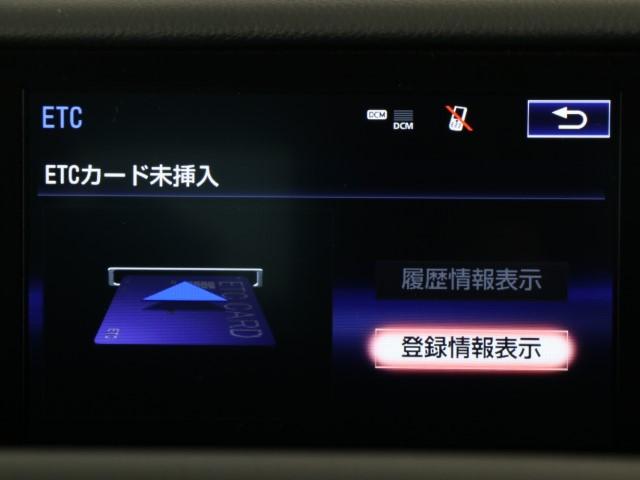 RC300h Fスポーツ(9枚目)
