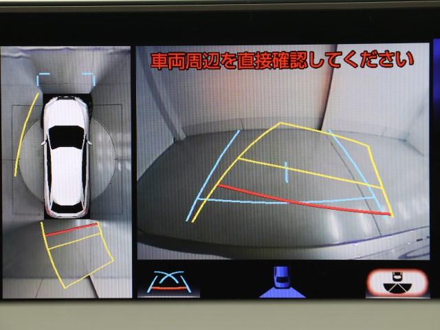RX450h バージョンL(8枚目)