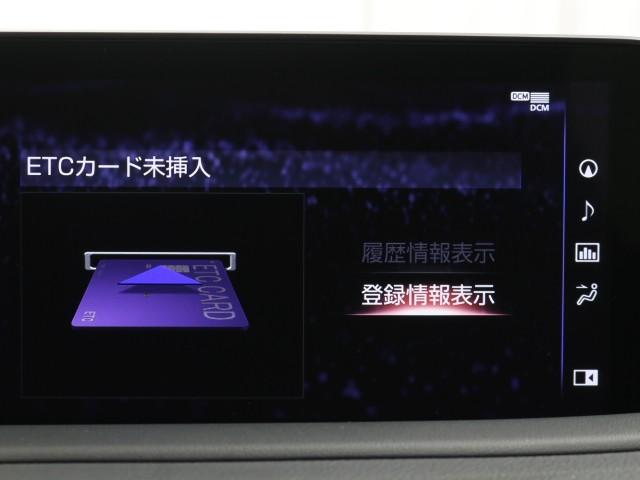 ＲＸ ＲＸ４５０ｈ　バージョンＬ　追従式クルコン　地デジ　レザーシート　ＬＥＤヘッドライト　ＥＴＣ　パワーシート　点検記録簿　スマートキー＆プッシュスタート　ＤＶＤ再生　ミュージックプレイヤー接続可　メモリナビ　セキュリティーアラーム（9枚目）