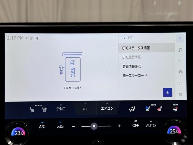 ＮＸ ＮＸ３５０　Ｆスポーツ　アルミホイール　ＬＥＤヘッドランプ　バックカメラ　レーダークルコン　寒冷地　ＥＴＣ　本革シート　４ＷＤ　フルセグＴＶ　ナビＴＶ　メモリーナビ　スマートキー　オートエアコン　キーレスエントリー　Ｐシート（9枚目）