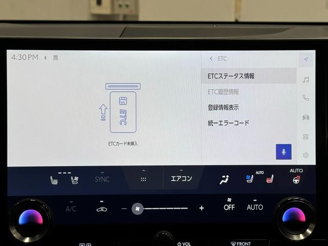 ＮＸ ＮＸ４５０ｈ＋　バージョンＬ　電動シート　ナビＴＶ　レーダークルーズコントロール　バックカメラ　４ＷＤ　ムーンルーフ　ワンオーナー　革シート　フルセグ　メモリーナビ　ＤＶＤプレーヤー　ＥＴＣ　アルミホイール　オートエアコン（12枚目）