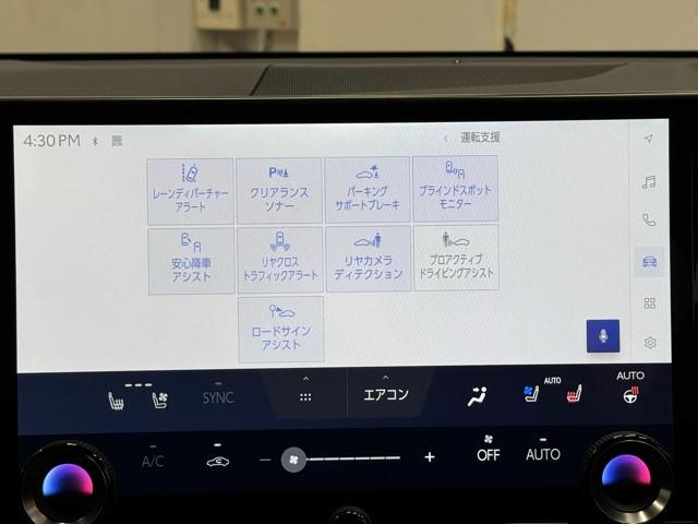 ＮＸ ＮＸ４５０ｈ＋　バージョンＬ　電動シート　ナビＴＶ　レーダークルーズコントロール　バックカメラ　４ＷＤ　ムーンルーフ　ワンオーナー　革シート　フルセグ　メモリーナビ　ＤＶＤプレーヤー　ＥＴＣ　アルミホイール　オートエアコン（13枚目）