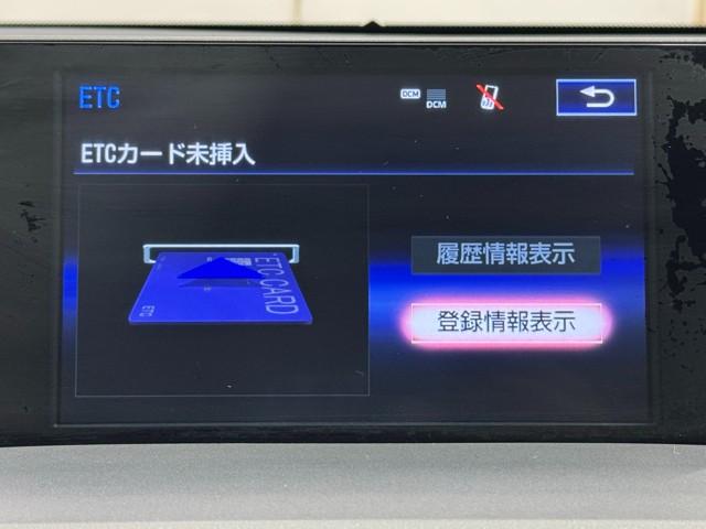ＮＸ ＮＸ２００ｔ　Ｆスポーツ　ナビ＆ＴＶ　ＡＡＣ　地デジ　クルーズコントロール　ＥＴＣ　記録簿　スマートキー　メモリーナビ　パワーシート　バックカメラ　黒革シート　ＬＥＤライト　ＡＳＣ　キーレス　ミュージックプレイヤー接続可（9枚目）