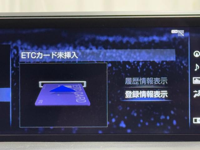 UX UX250h Fスポーツ 黒革シート パワーシート LEDライト 1オーナー DVD再生 オートクルーズコントロール 4WD アルミホイール メモリーナビ スマートキー ミュージックプレイヤー接続可 バックカメラ 盗難防止装置(9枚目)