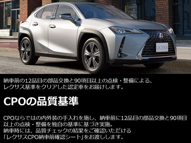 ＮＸ ＮＸ３５０ｈ　Ｆスポーツ　パノラマガラスサンルーフ　地デジ　電動パワーシート　１オナ　レザー　ＡＷＤ　ナビＴＶ　ミュージックプレイヤー接続可　Ｂカメラ　オートエアコン　寒冷地　メモリーナビ　スマートキー　ＥＴＣ　レーダーＣ（22枚目）