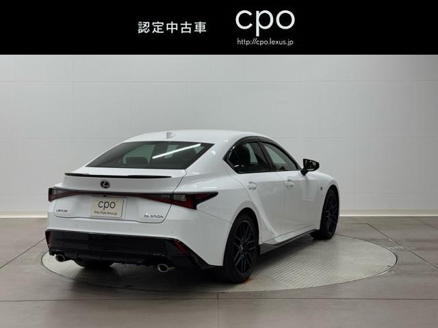 IS IS300h FスポーツモードブラックS LEDヘッドランプ スマートキー ミュージックプレイヤー接続可 フルセグ ワンオーナー メモリーナビ アルミホイール エアコン DVD再生 Pシート ETC バックモニター 追従型クルコン(4枚目)