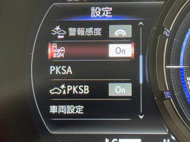 IS IS300h FスポーツモードブラックS LEDヘッドランプ スマートキー ミュージックプレイヤー接続可 フルセグ ワンオーナー メモリーナビ アルミホイール エアコン DVD再生 Pシート ETC バックモニター 追従型クルコン(15枚目)