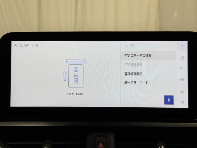 ＵＸ ＵＸ２５０ｈ　バージョンＣ　バックモニター　地デジ　盗難防止システム　ＬＥＤ　キーレス　ＥＴＣ　ＡＵＸ　スマートキー　ナビ＆ＴＶ　電動シート　ＥＳＣ　アルミホイール　メモリーナビ　ＡＢＳ　記録簿　エアバッグ　サイドエアバッグ（9枚目）