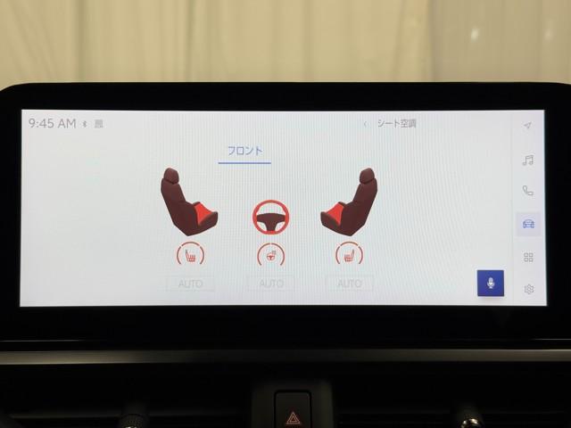 ＵＸ ＵＸ２５０ｈ　バージョンＣ　バックモニター　地デジ　盗難防止システム　ＬＥＤ　キーレス　ＥＴＣ　ＡＵＸ　スマートキー　ナビ＆ＴＶ　電動シート　ＥＳＣ　アルミホイール　メモリーナビ　ＡＢＳ　記録簿　エアバッグ　サイドエアバッグ（12枚目）