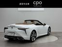 ＬＣ５００　コンバーチブル　ＡＣＣ　革シート　地デジＴＶ　パワーシート　Ｂカメラ　ワンオーナー車　セキュリティー　ナビ＆ＴＶ　ＬＥＤライト　メモリーナビ　ＥＴＣ　スマートキー　横滑り防止機能　記録簿　ＡＵＸ　ＡＷ　ＤＶＤ(4枚目)