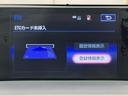 ＮＸ２００ｔ　Ｆスポーツ　ナビ＆ＴＶ　ＡＡＣ　地デジ　クルーズコントロール　ＥＴＣ　記録簿　スマートキー　メモリーナビ　パワーシート　バックカメラ　黒革シート　ＬＥＤライト　ＡＳＣ　キーレス　ミュージックプレイヤー接続可（9枚目）
